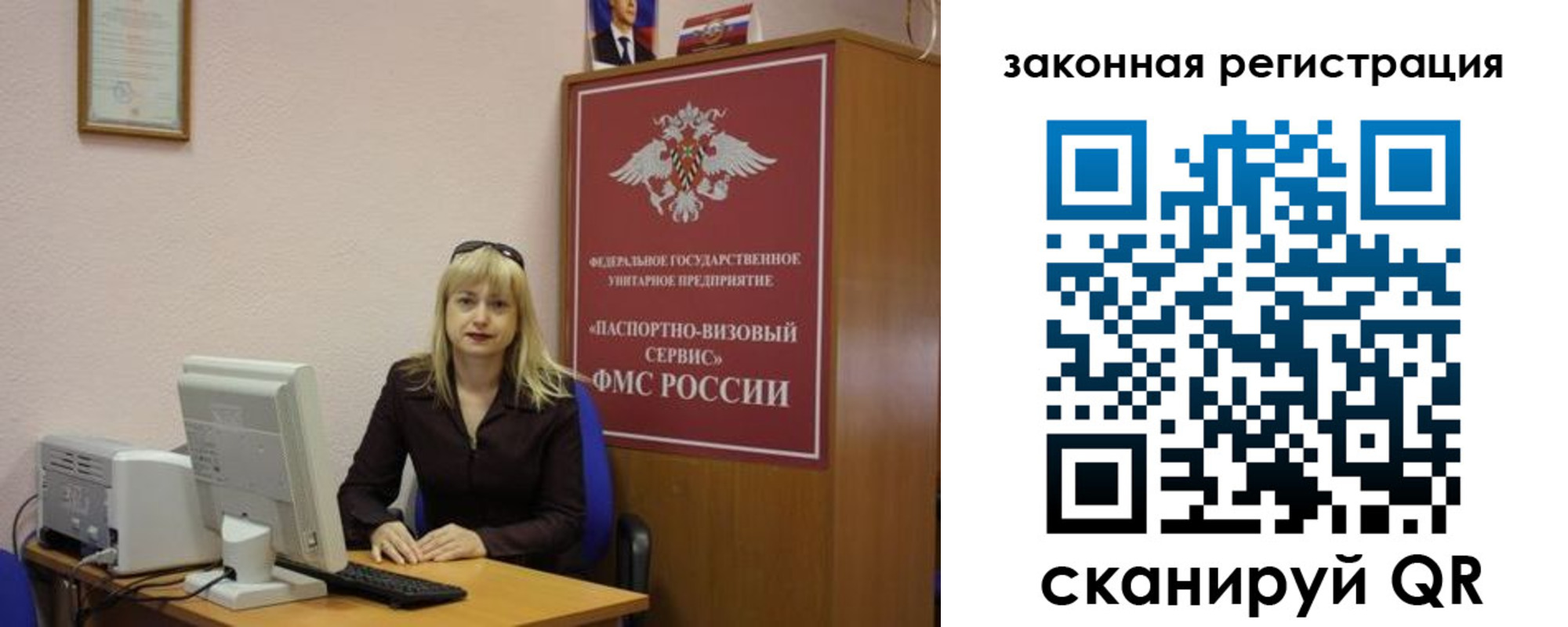прописка гарантия в Новгородской области
